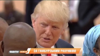 Что произошло за кулисами G-20? Первая встреча между Трампом и Путиным. Факты недели 09.07