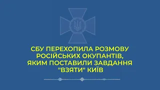 Последний разговор российского солдата - уверен! Украина