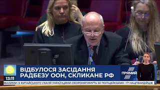 РЕПОРТЕР 13:00 від 19 лютого 2020 року. Останні новини за сьогодні – ПРЯМИЙ