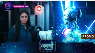 Janani AI Ke Kahani | 7 May 2024 | क्या तारा की जान बच पाएगी? | Promo | Dangal TV