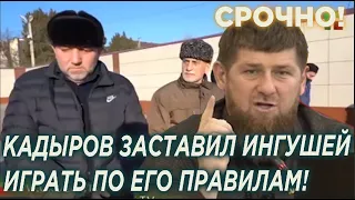 Кадыров 3аставил ингушей пойти на примерение с чеченцами, но родных не отдал!