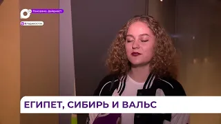 «Ночь музеев» во Владивостоке дала возможность побродить по любимым музеям в полумраке