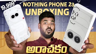 Nothing Phone 2a Unboxing in Telugu