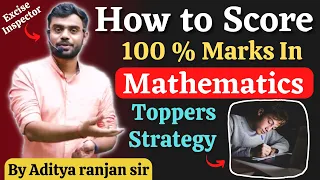 Toppers Strategy By Aditya ranjan sir || 100 % Score in Mathematics ||#maths#cgl#ssc#strategy#topper