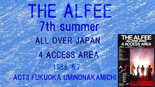 アルフィーのセットリストメドレー  7th Summer 1988.8.7 福岡・海の中道海浜公園「ALL OVER JAPAN 4 ACCESS AREA」ACT3