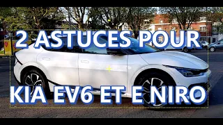 2 ASTUCES INDISPENSABLES KIA EV6, E NIRO