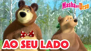 Masha e o Urso 👱‍♀️🐻 🤝🫶 Ao seu lado 🤗 Coleção de desenhos animados