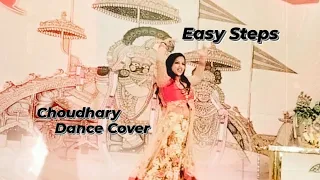 Choudhary  ||  Dance 💃 Cover  ||  Alka Shrivastava ||  #youtube #dancecover #dance #easydancesteps