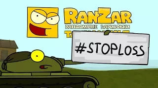 Tanktoon: #STOPLOSS RanZar