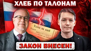 РУССКИМ КОНЕЦ? Или есть выход? Игорь Липсиц