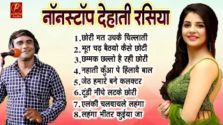 छोरी मत उचकै चिल्लाती || नॉनस्टॉप देहाती रसिया || Ramdhan Gurjar Ke Nonstop Raiya || #rathore_audio