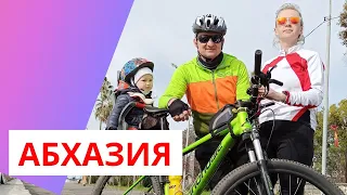 Дорога в Абхазию и первый день в Сухуми.