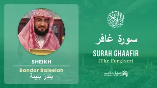 Quran 40   Surah Ghaafir سورة غافر   Sheikh Bandar Baleelah - With English Translation