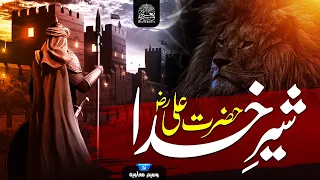 Super Hit Manqabat - Mola ALI - Sher E Khuda Hazrat ALI - - Waseem Muavia