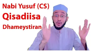 Qisada nabi Yusuf (CS):::: Dr AHmed Al-Yamaani