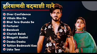 New haryanavi songs, badmashi song all songs is super duper hit