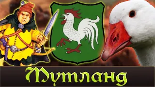 Мутланд | Lore Total War Warhammer Fantasy