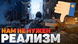 НАМ НЕ НУЖНА РЕАЛИСТИЧНАЯ ГРАФИКА! Почему играм и фильмам не нужен реализм?