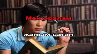 Кайрат Нуртас Мен оралам КАРАОКЕ онлайн казакша Full HD   YouTube