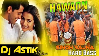 Hindi Dj Song || Hawaon Ne Yeh Kaha || Singh Bajna Hard Bass- Dj Astik Sarbari