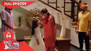 Abhi Matte Nanu - Ep 54 | 23 Feb 2021 | Udaya TV Serial | Kannada Serial