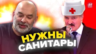 🤡ШЕЙТЕЛЬМАН высмеял новый бред Лукашенко об Украине @sheitelman