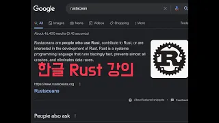 Rust_001_Rustacean_Toturial_Print_Python_C_Cpp_한글Rust설명서_강의_강좌_폴리글랏polyglot_macOS_M1pro#Rust