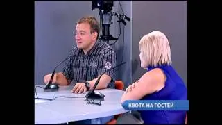 Вячеслав Трапезников о миграционном центре
