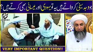 Very Important Question | Sahibzada Ahmed Saeed Yaar Jaan Saifi Sahib | Markazi Astana Aliya Saifia