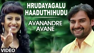 Hrudayagalu Haaduthihudu Video Song I Avanandre Avane I Jaggesh, Umasri