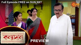 Kanyadaan - Preview |  10 march  2022 | Full Ep FREE on SUN NXT | Sun Bangla Serial