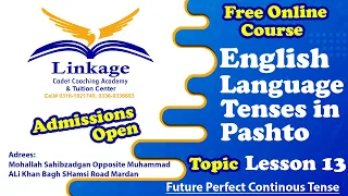 English Language. Lesson no 13 . Future Perfect Continuous Tense. #pashtoviwers #englishgrammar