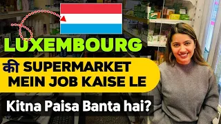 Reality of Jobs in Luxembourg for Indian | Salary & Living Expenses of Indian in Luxembourg