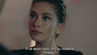 "Kara Sevda" / "Черная любовь" 40 серия 2 фрагмент (анонс) рус.суб