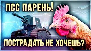 Отдал КАСАРЬ за ПЕТУХА! Прем арта 105 leFH18B2