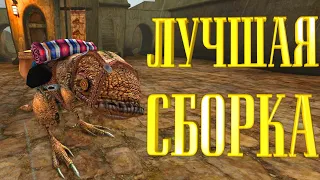 ЛУЧШАЯ СБОРКА В 2020 ГОДУ MORROWIND - MFR 4.0