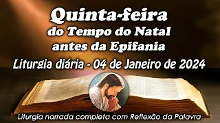 LITURGIA DO DIA 04 DE JANEIRO - TEMPO DO NATAL ANTES DA EPIFANIA - LITURGIA DIÁRIA EM ÁUDIO