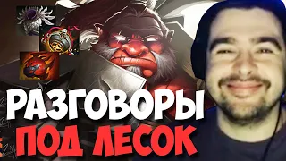 STRAY РАЗГОВОРЫ ПОД ЛЕСОК НА АКСЕ 7.31 ! СТРЕЙ 4000 ММР ! carry mid dota 2 ! Лучшее со Стреем