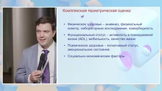 Иммунотерапия сложный пациент