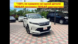 Toyota Harrier,2019г 17000 км  балла вся информация ниже в описании👇🏻