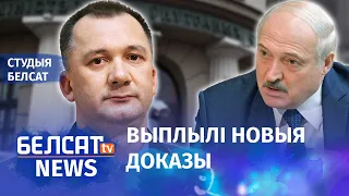 Лукашэнка губляе падтрымку сілавікоў. 131-шы дзень пратэстаў | Лукашенко теряет поддержку силовиков