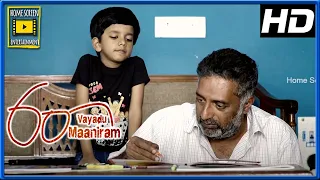 அவங்க ரெண்டு பேரையும் முடிச்சிடு | 60 Vayadu Maaniram Full Movie | Prakash Raj | Vikram Prabhu