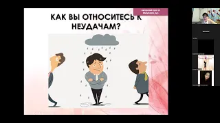 Запись эфира от 25 октября "Как начать действовать. ЧТо приводит к результату"