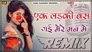 Ek Ladki Bas Gayi Mere Man Mein Dj Remix | Kar Gayi Mujhko Woh Deewana Remix Instagram Viral Song