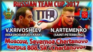 KRIVOSHEEV - ARTEMENKO #RUSSIAN #Championships #tabletennis #настольныйтеннис