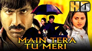 Main Tera Tu Meri (HD) - Ravi Teja's Superhit Romantic Movie | Kalyani | रवि तेजा सुपरहिट मूवी