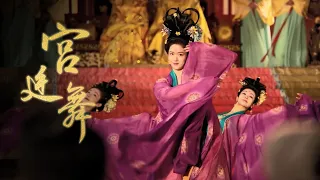 The Classical Chinese Court Dance | 中国古典舞《宫廷舞》| Dancing China