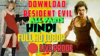 How to download resident evil movie all parts hindi|| Lakshay tactics | Resident evil || Best movie