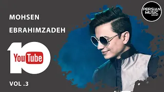 Mohsen Ebrahimzadeh - Best Songs 2020 - Vol. 3 ( محسن ابراهیم زاده - 10 تا از بهترین آهنگ ها )