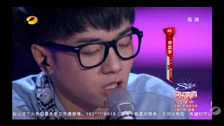 [ Huachenyu ] 快乐男声 全国20强 Super Boy Top 20 The Kill (eng sub)